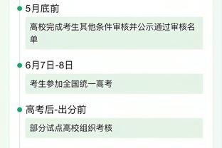 Trương Lâm được bình chọn 8,1 điểm, cướp 6 lần, chặn 2 lần đều là cao nhất toàn trường.
